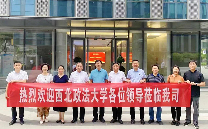 通合實業(yè)集團深化校企合作，助推融合發(fā)展，