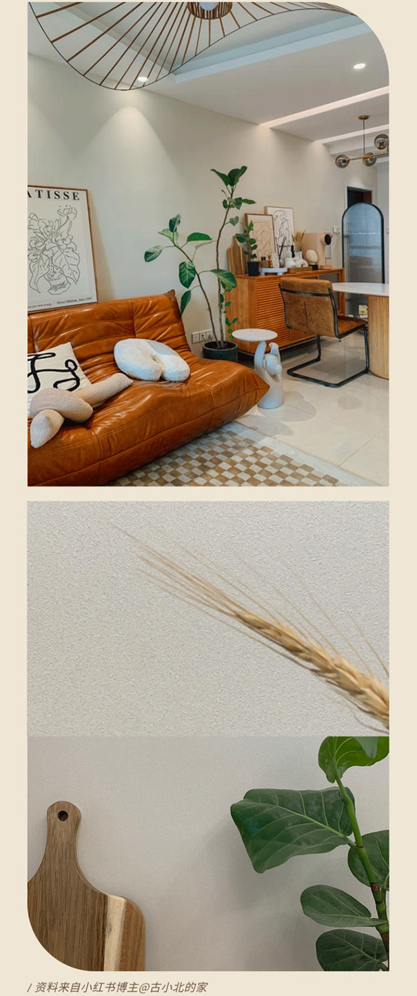 立邦魔術(shù)漆，小紅書博主們私藏的空間美學(xué)好物！