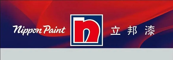 立邦涂料2023年新年獻(xiàn)詞透露了未來戰(zhàn)略布局！