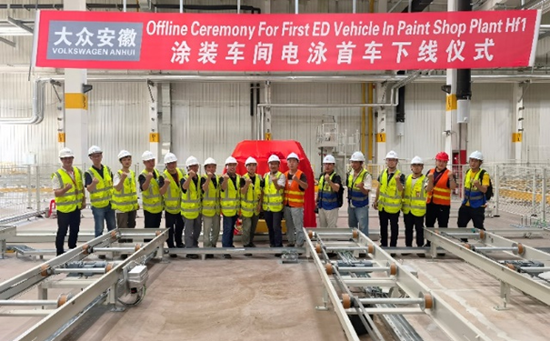 立邦在大眾汽車成功投槽超低溫電泳！