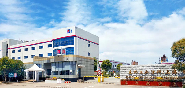 立邦工業(yè)涂料（上海）有限公司喜獲國家級綠色工廠認(rèn)定！
