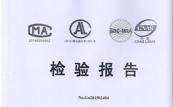 防火涂料檢驗報告有效期幾年?