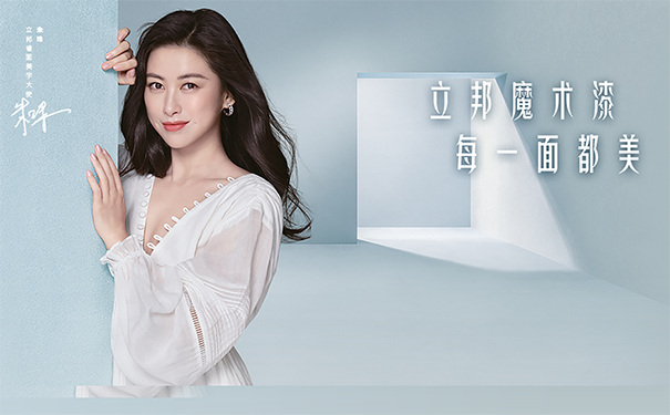 立邦有沒有藝術(shù)漆?