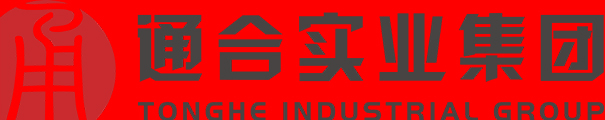 通合實業(yè)集團(tuán)有限公司.jpg