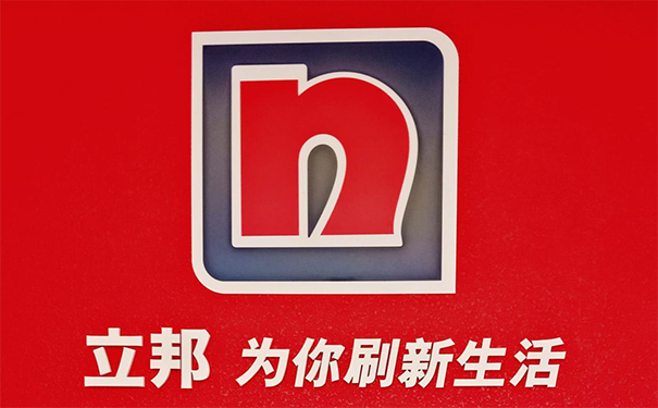 商洛立邦總經(jīng)銷(xiāo)【聯(lián)系電話、批發(fā)報(bào)價(jià)】