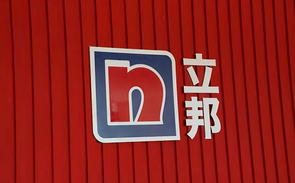 立邦漆官方網(wǎng)站官網(wǎng):www.nippon