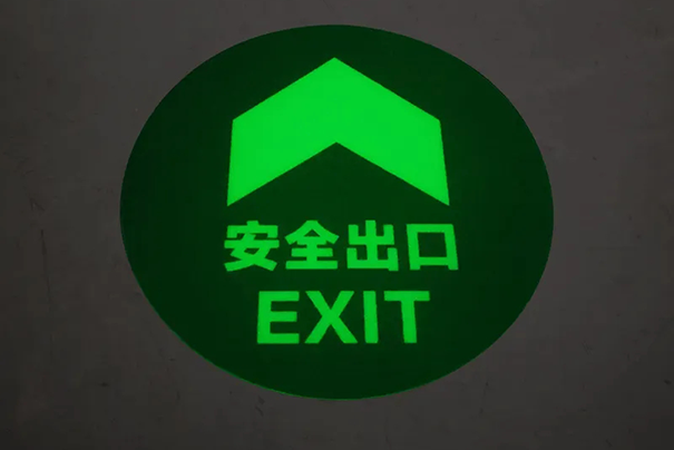 熒光漆應(yīng)用于安全標識.png