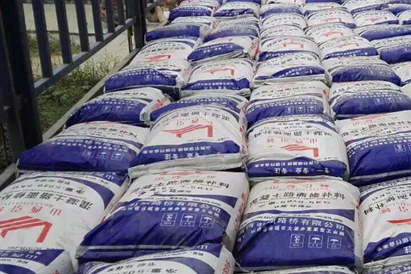 路面修復(fù)劑多少錢(qián)一袋?